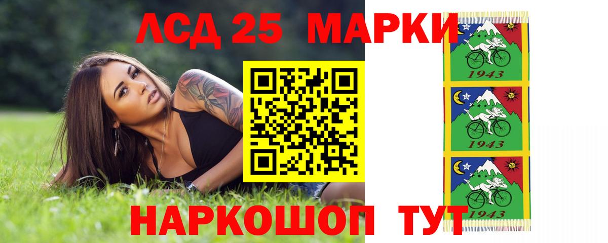 Лсд 25 экстази ecstasy  Вход с VPN  Соль-Илецк 