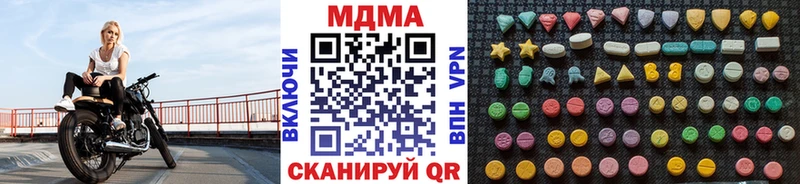MDMA crystal  купить наркотики сайты  Соль-Илецк 