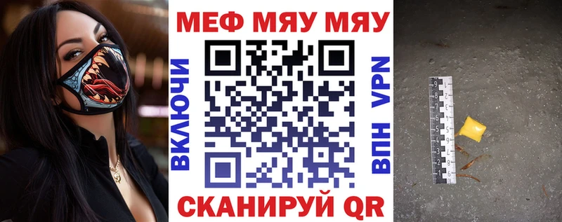 Мефедрон 4 MMC  где можно купить наркотик  Соль-Илецк 