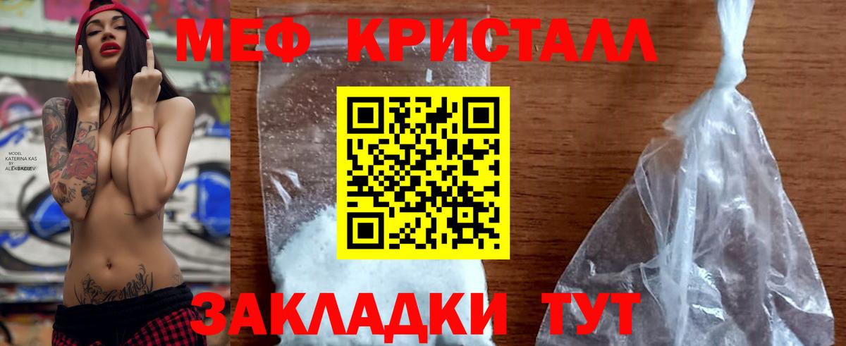 МЕФ мука Соль-Илецк