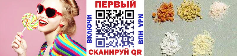 Первитин кристалл  купить   Соль-Илецк 