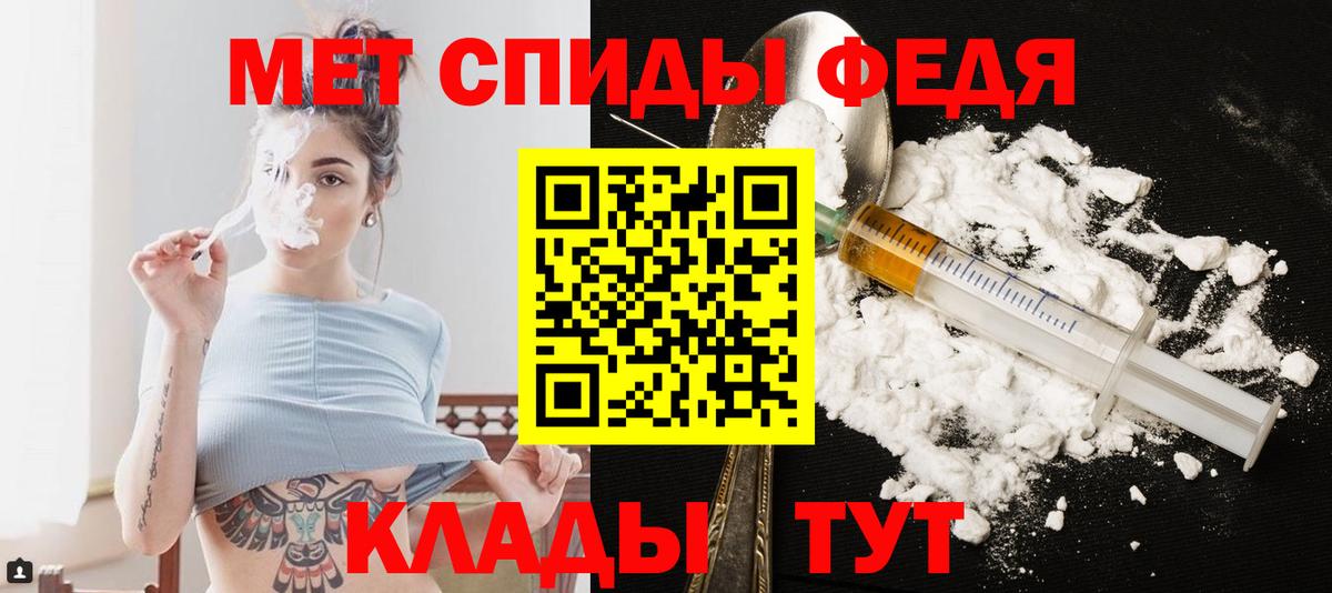 МЕТАМФЕТАМИН Methamphetamine Соль-Илецк