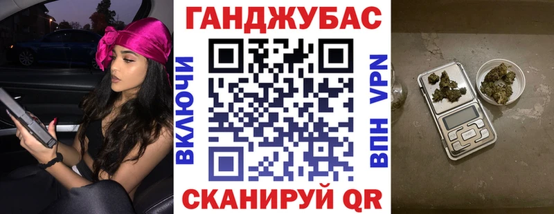 Бошки Шишки сатива  Соль-Илецк 