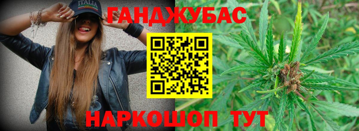 Бошки Шишки гибрид Соль-Илецк