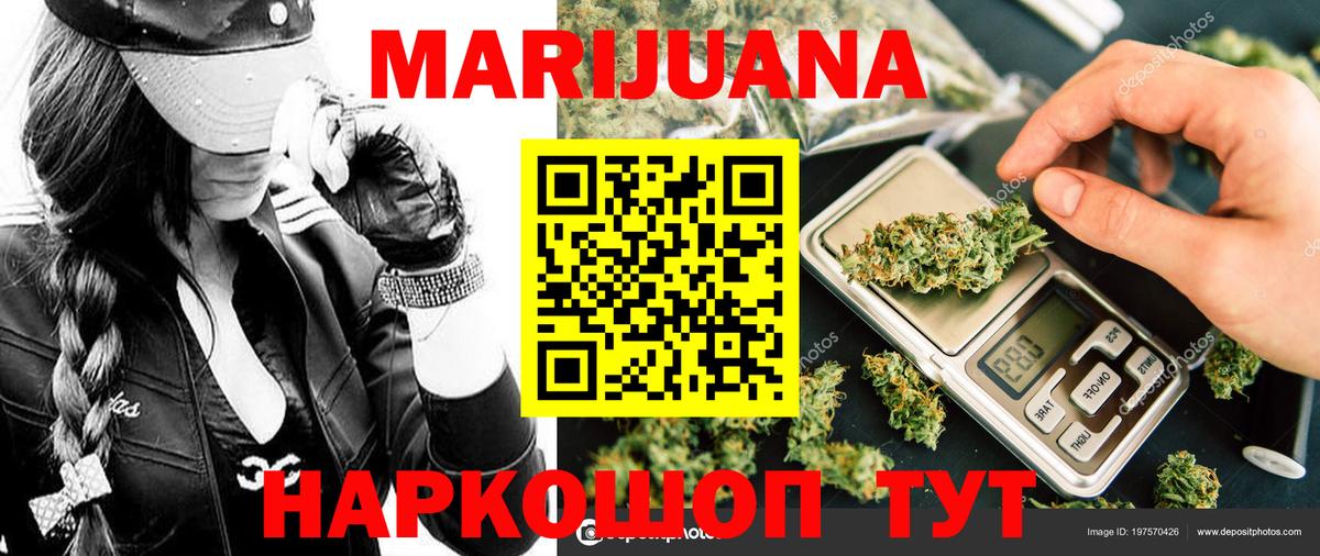 Шишки марихуана White Widow  Марихуана Amnesia  Вход с VPN  Соль-Илецк 